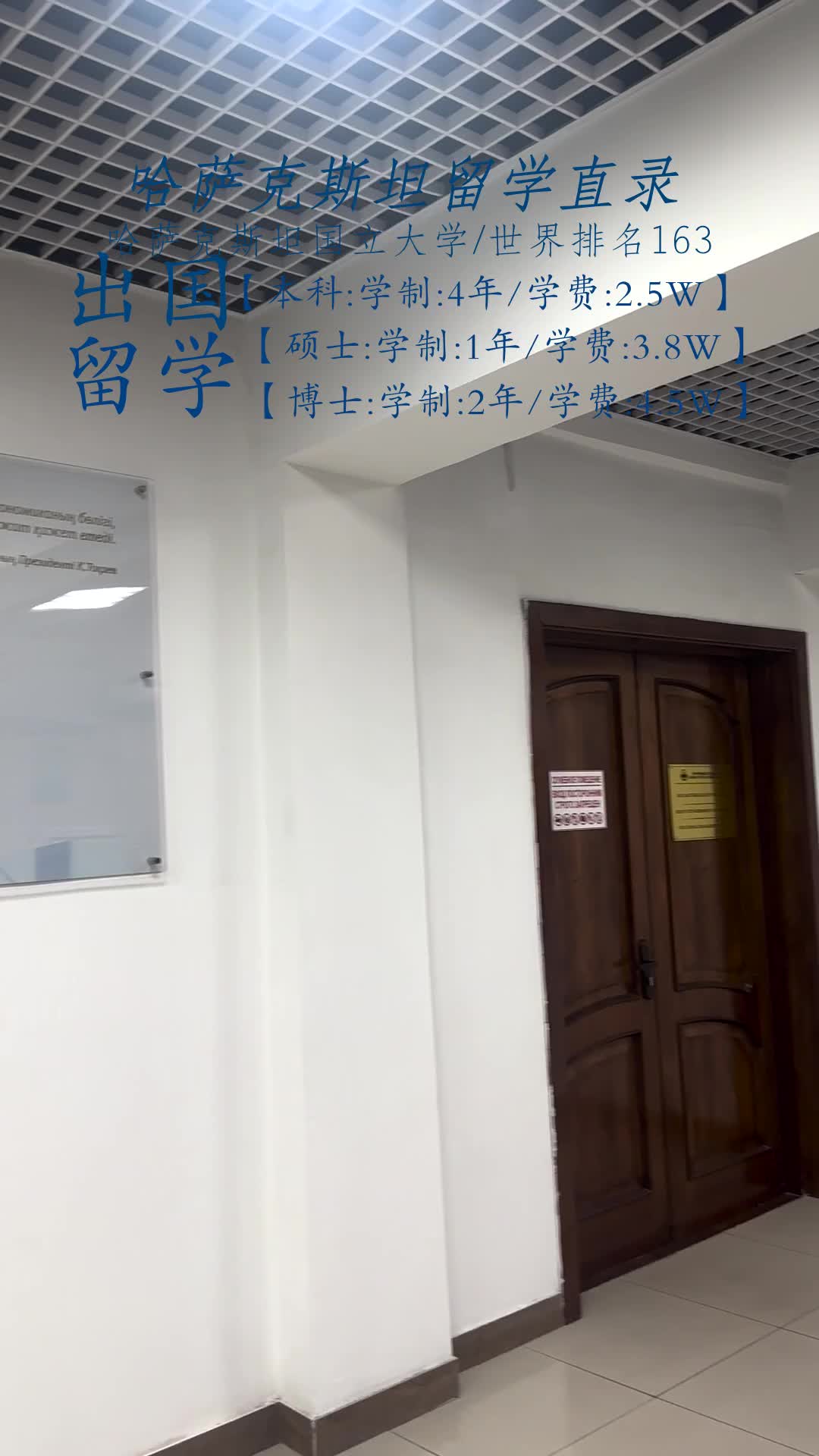 出国留学机构咨询，出国留学机构咨询让去听课怎么办65岁了有坑吗