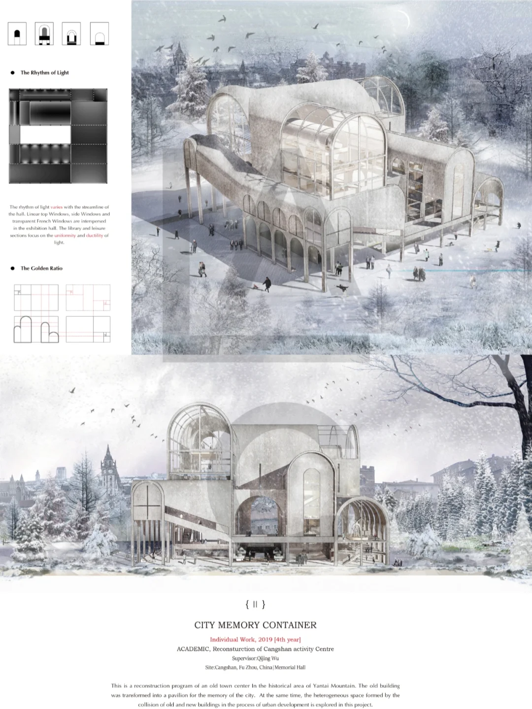 建筑学留学作品集，建筑学留学作品集培训价格