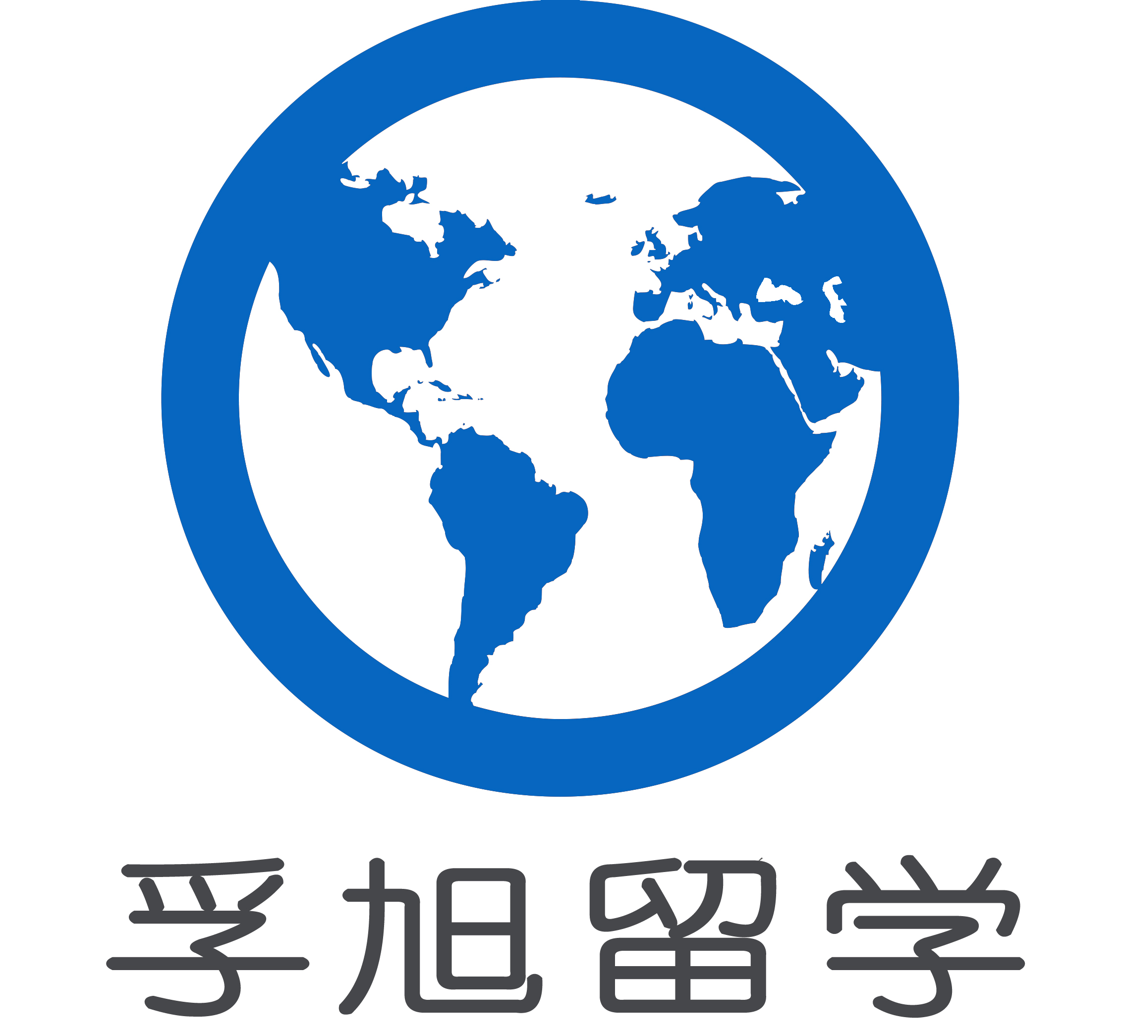 留学公众号，留学公众号做得好的