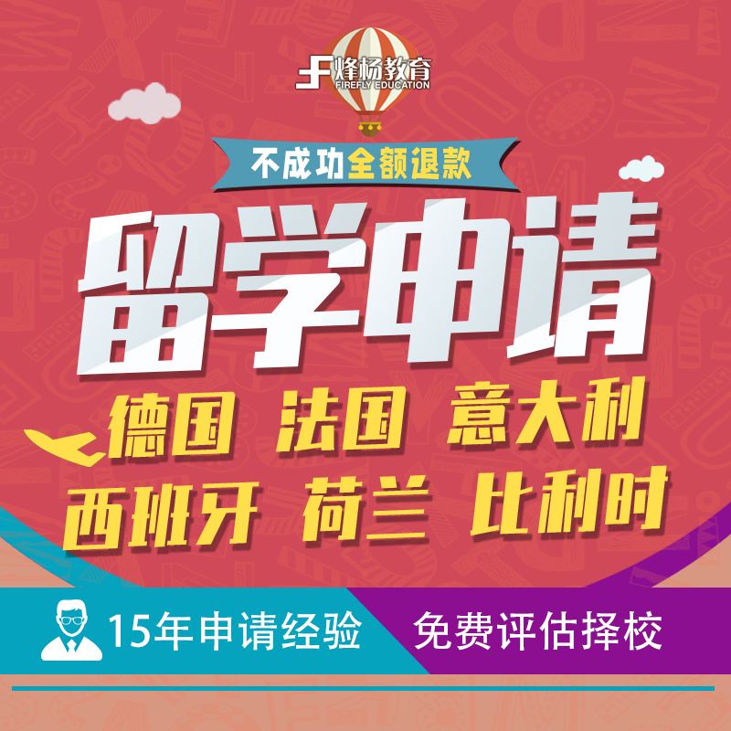 留学公众号，留学公众号做得好的
