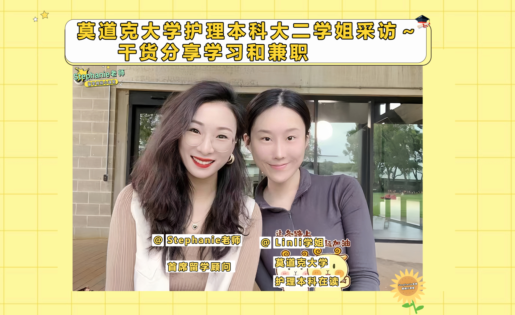 澳洲护理留学，澳洲护理留学可以边留学边打工吗