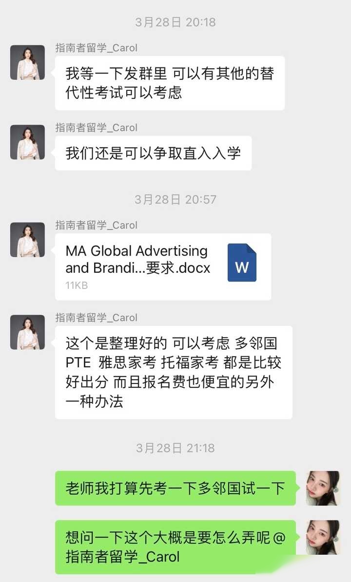 指南者留学怎么样，指南者留学总部在哪里