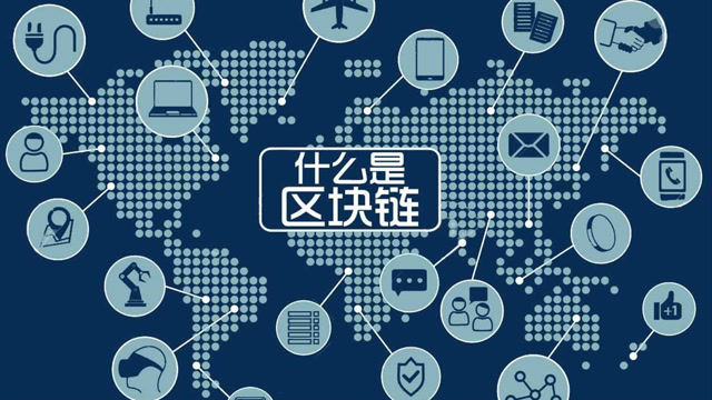 区块链烂尾是什么意思，区块链大跌,原因已查明