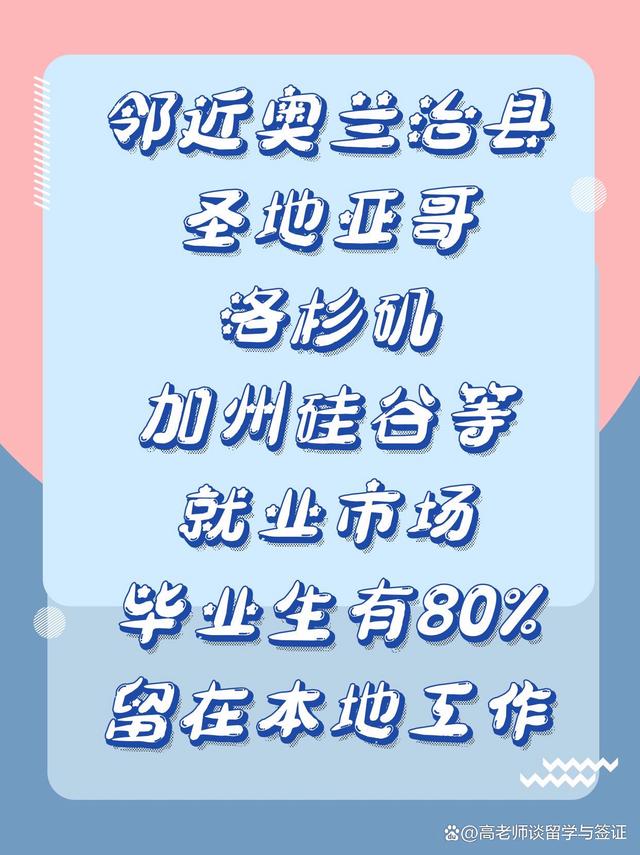 留学工作，留学工作室注册条件