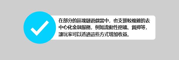 区块链游戏有收入吗现在，区块链游戏有收入吗现在多少钱