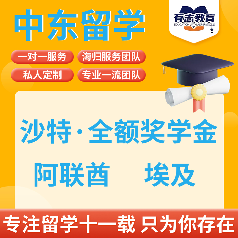 埃及留学学费，埃及留学学费一年多少