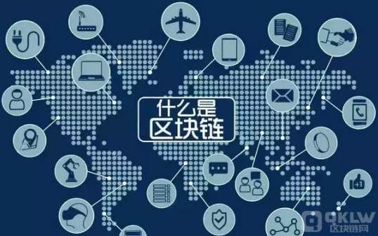 区块链60个核心技术，区块链60个核心技术有哪些