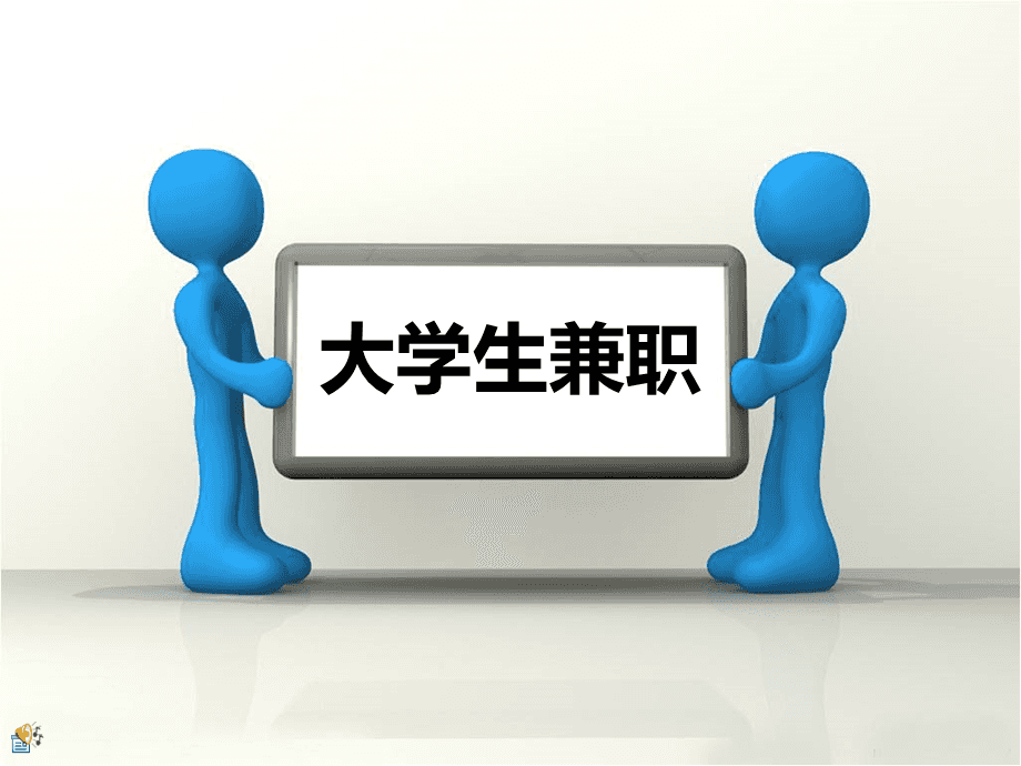 大学生兼职区块链创业，区块链创业计划书大学生版