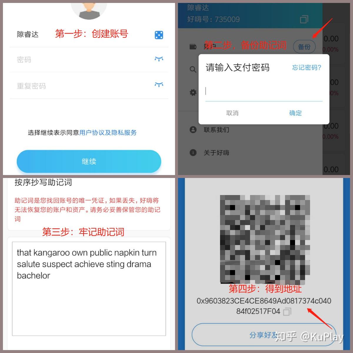 区块链的邀请码怎么获取，区块链邀请函文案
