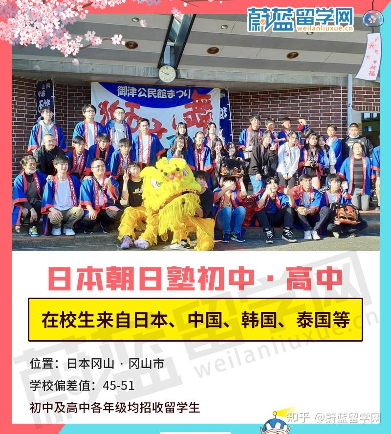 初三留学，初三留学规划