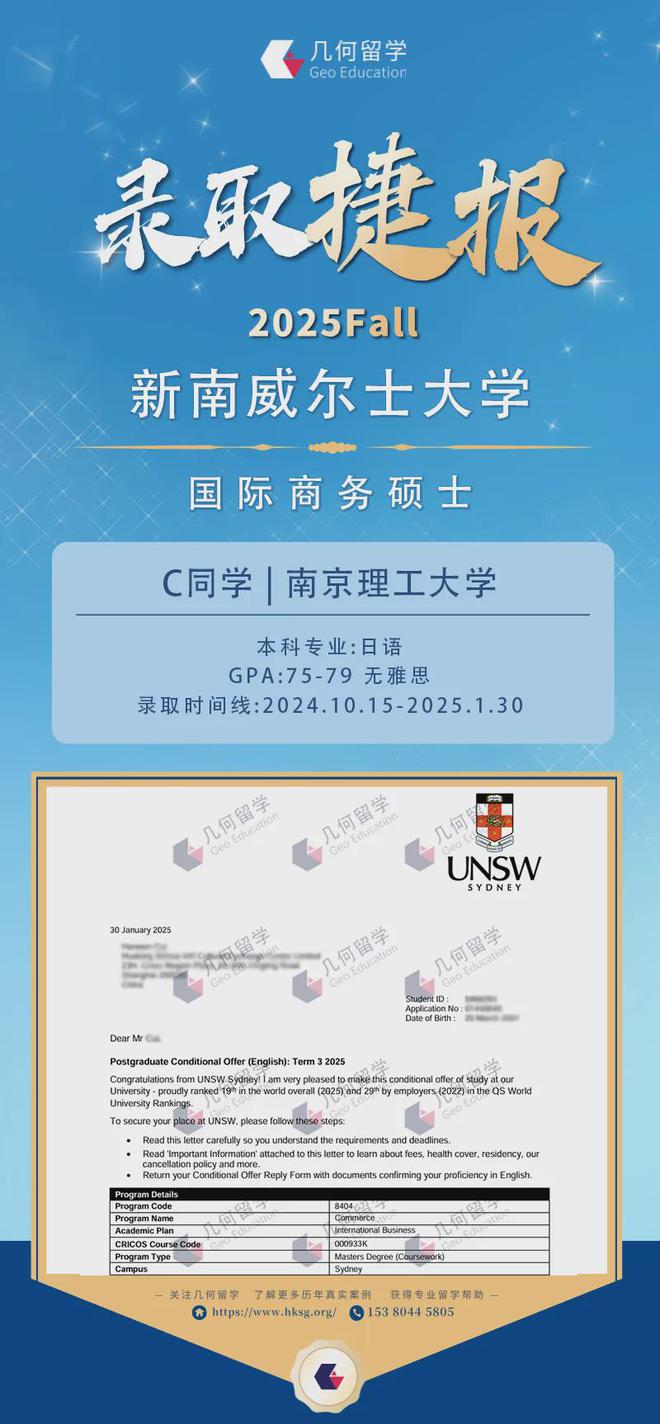 国际商务留学，国际商务留学认证可以改什么名字
