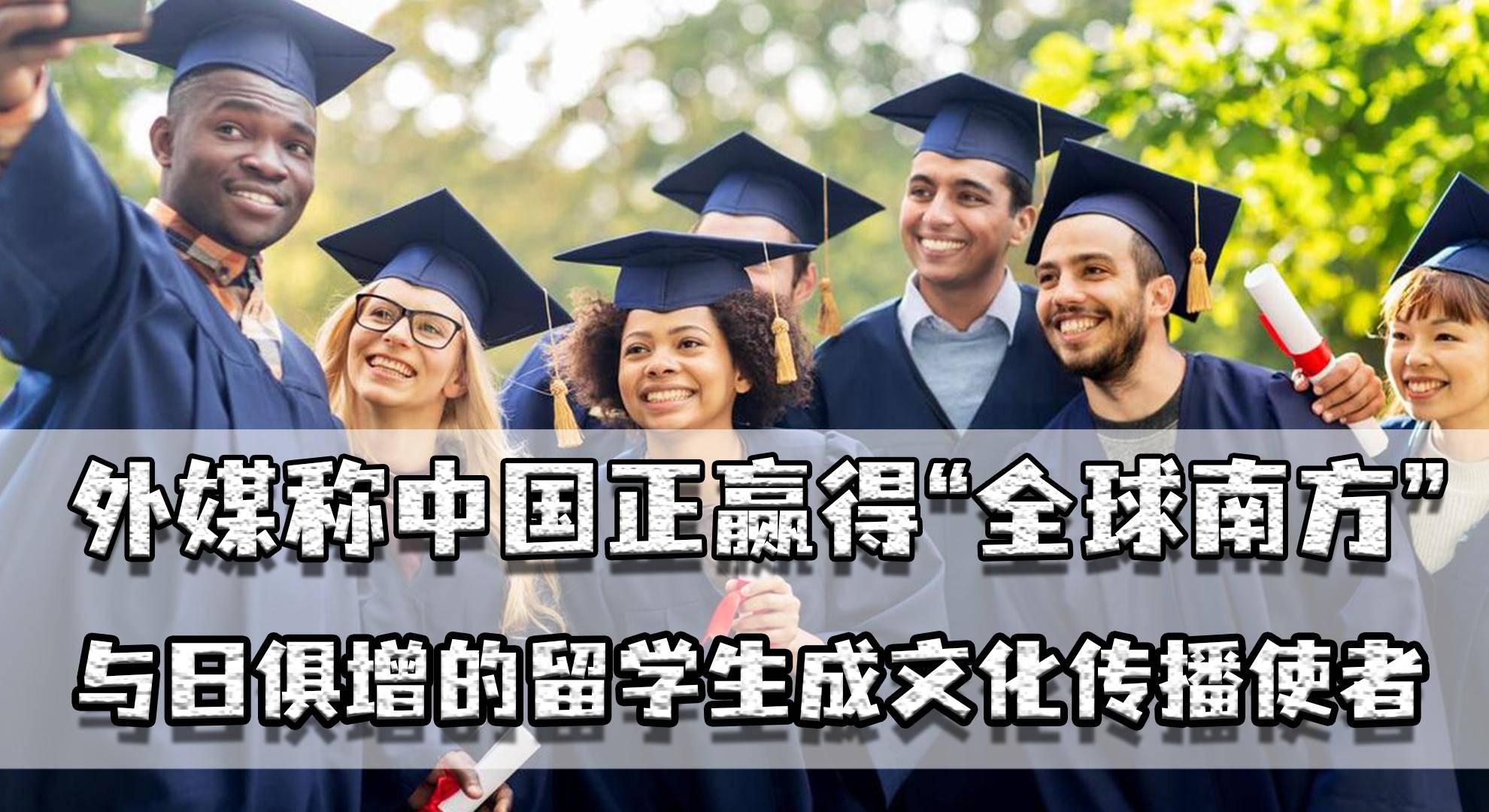 中国留学在中国，中国留学在中国有多少人