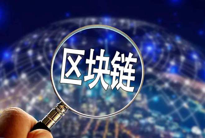 电子商务区块链的特点，电子商务区块链的特点包括