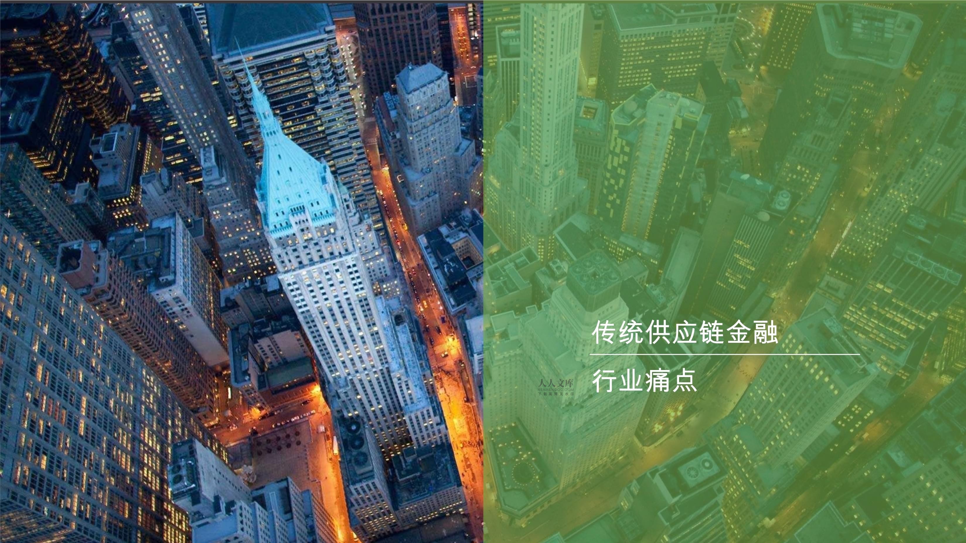 中小企业区块链金融，中国中小企业协会区块链行业分会