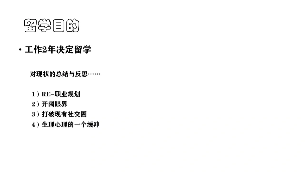 英国留学坏处，英国留学是个坑