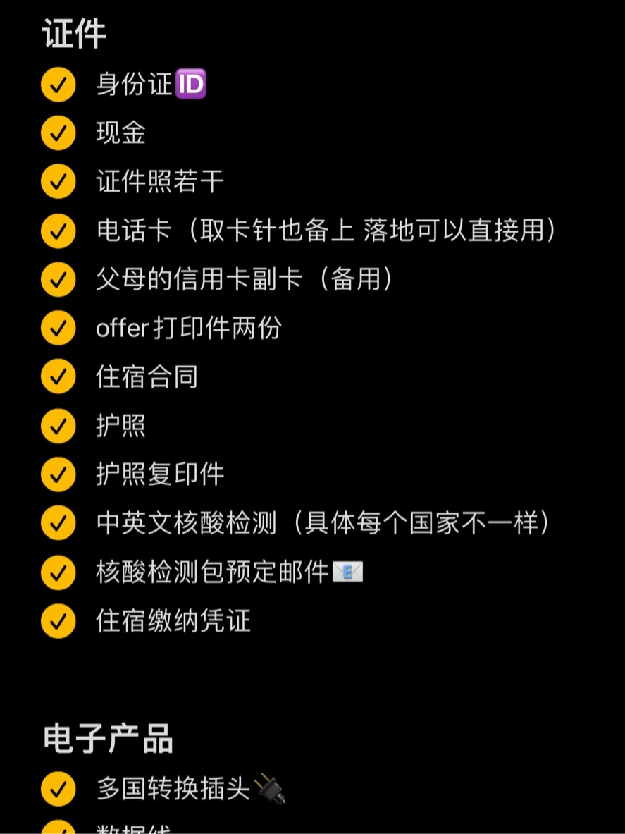 留学生行李额度申请，留学生飞机票申请行李托运额