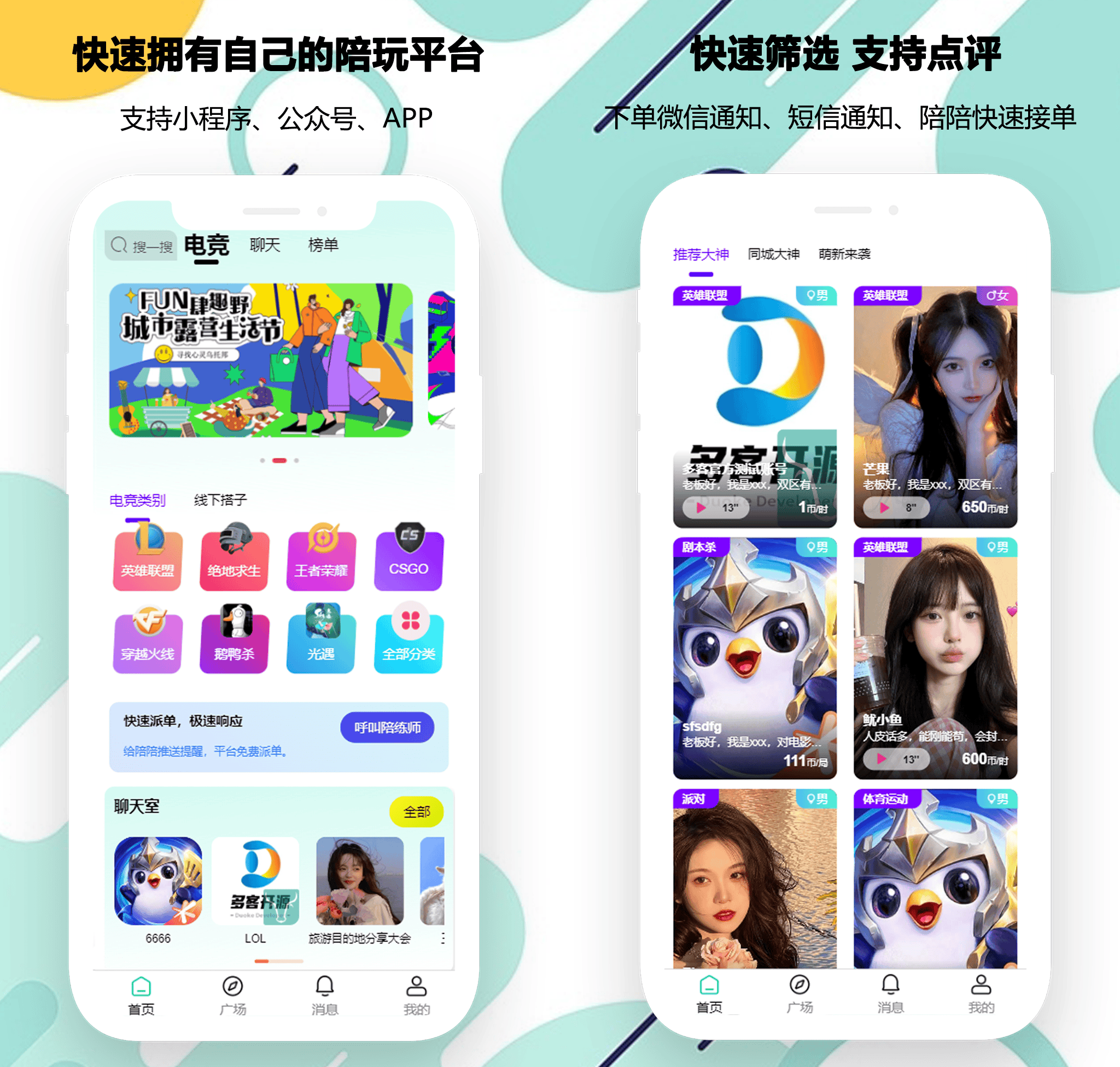 区块链电子游戏推荐平台，区块链电子游戏推荐平台排名
