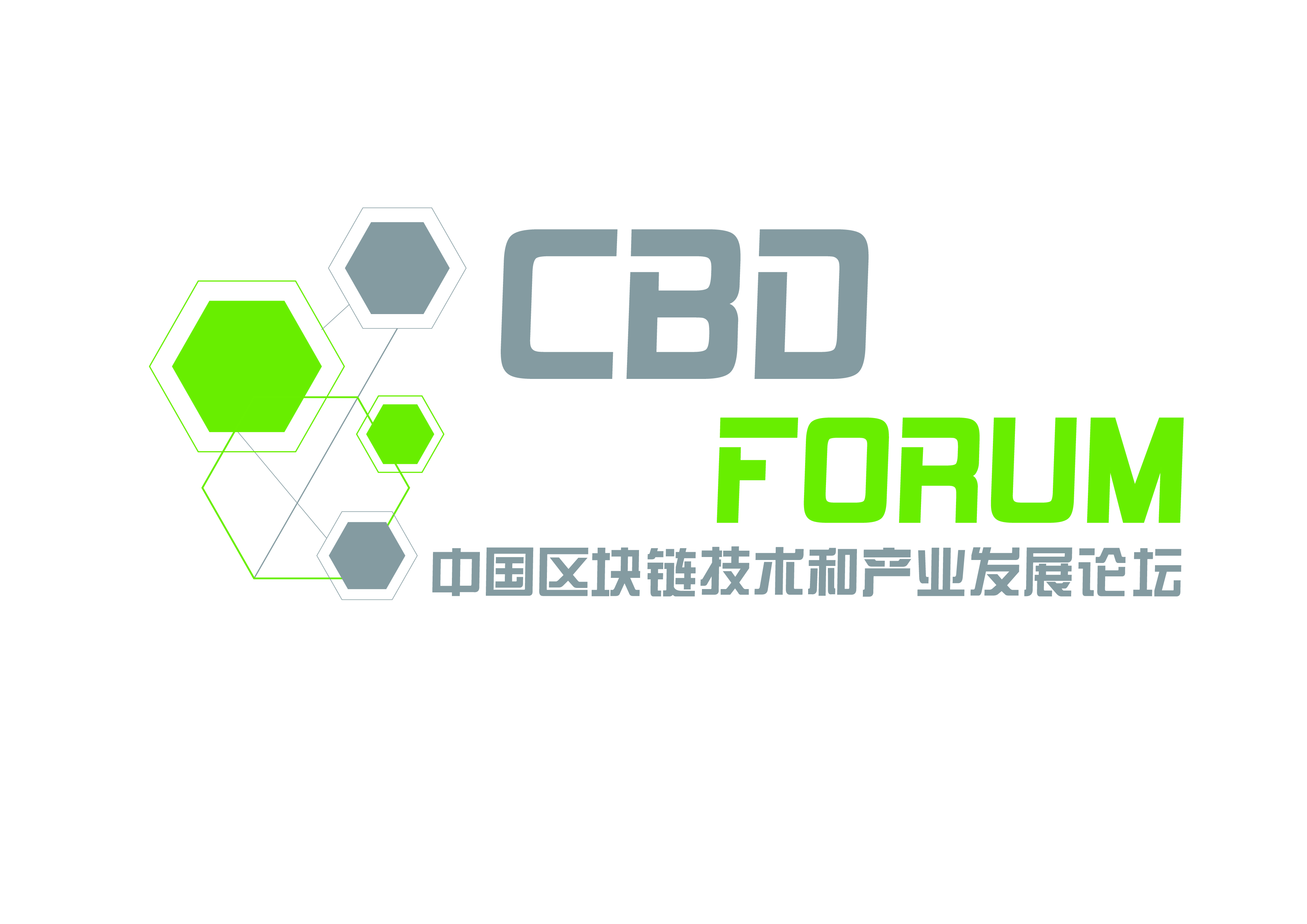 重新构建区块链时代的标志，构建区块链技术的三个必要要素