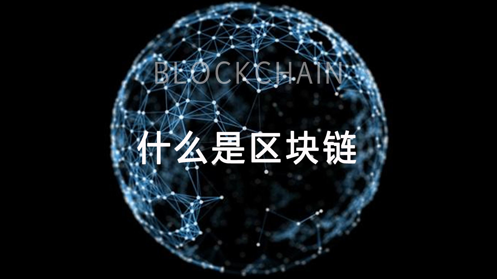 自媒体区块链创业项目，自媒体区块链创业项目名称