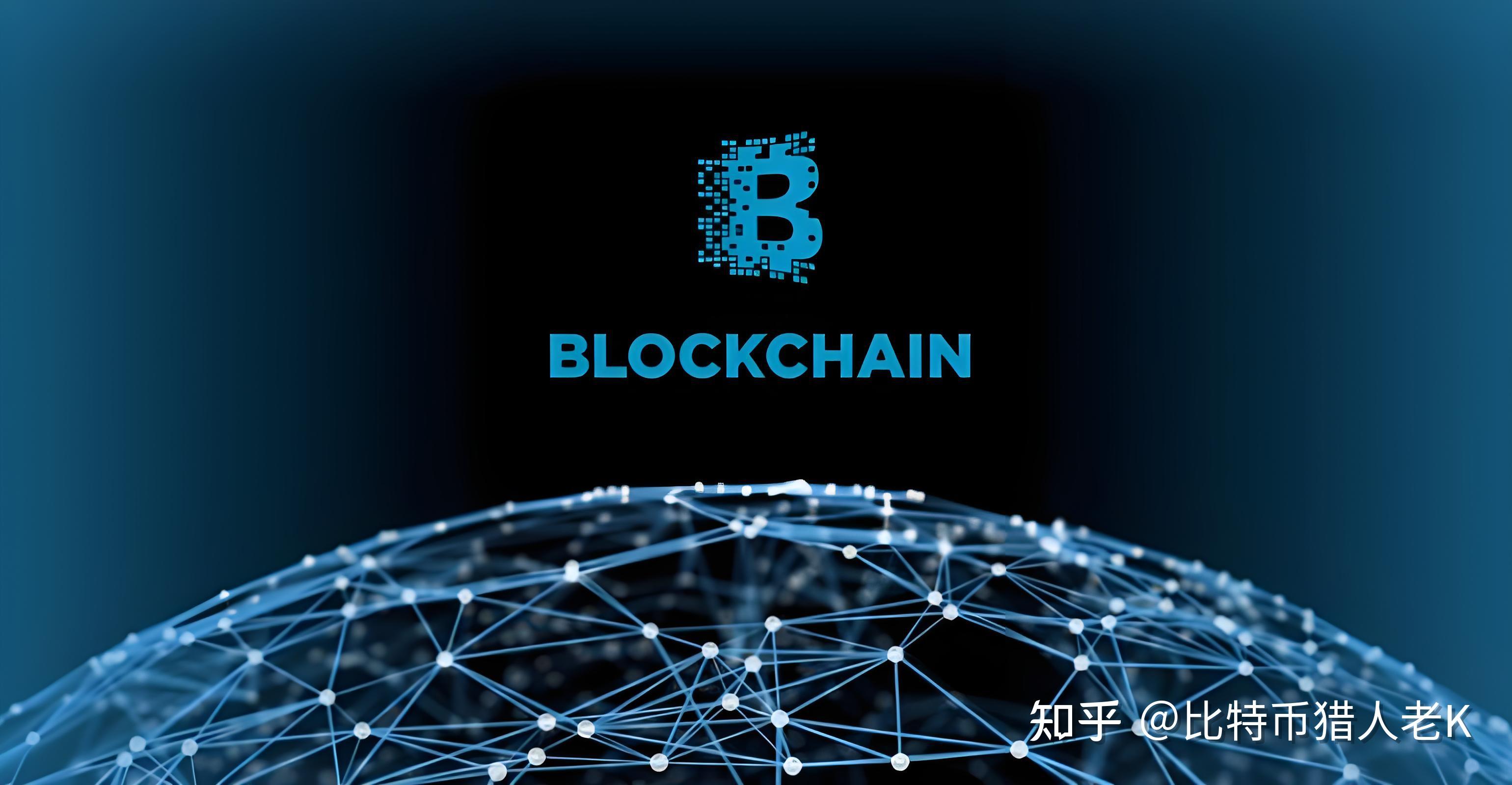 区块链企业犯法吗知乎的简单介绍