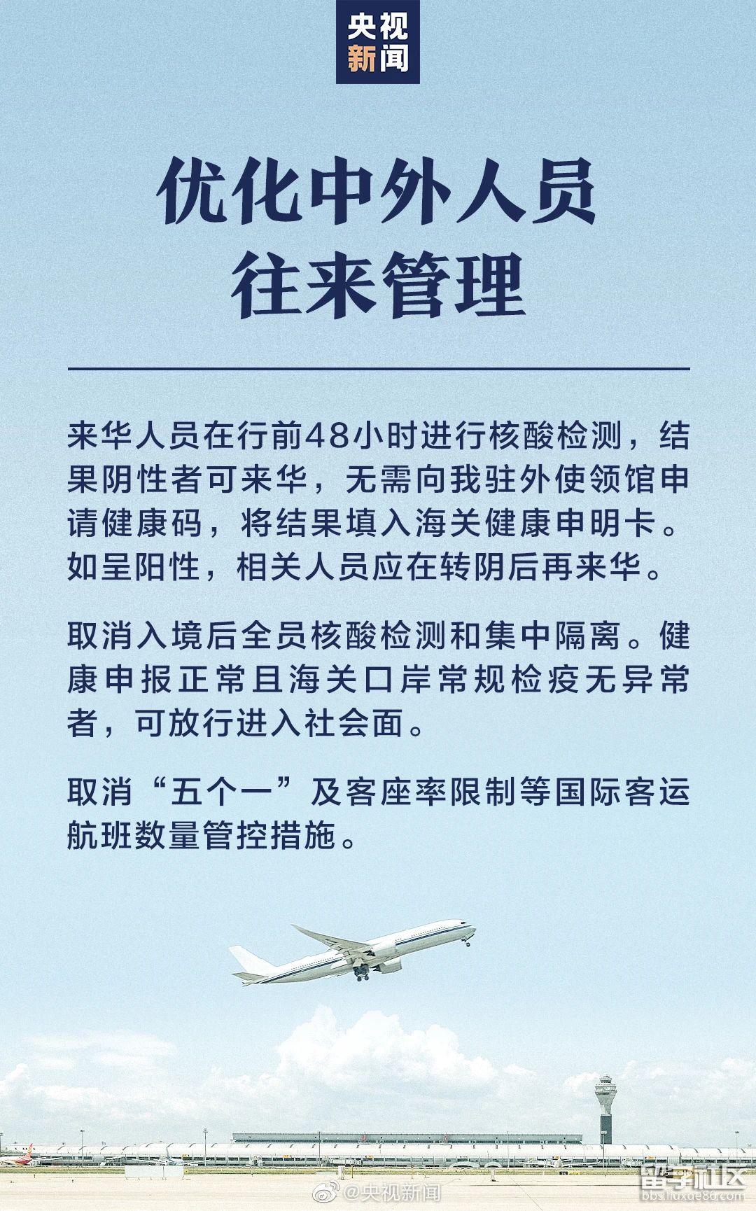 留学归国政策，留学归国政策利好