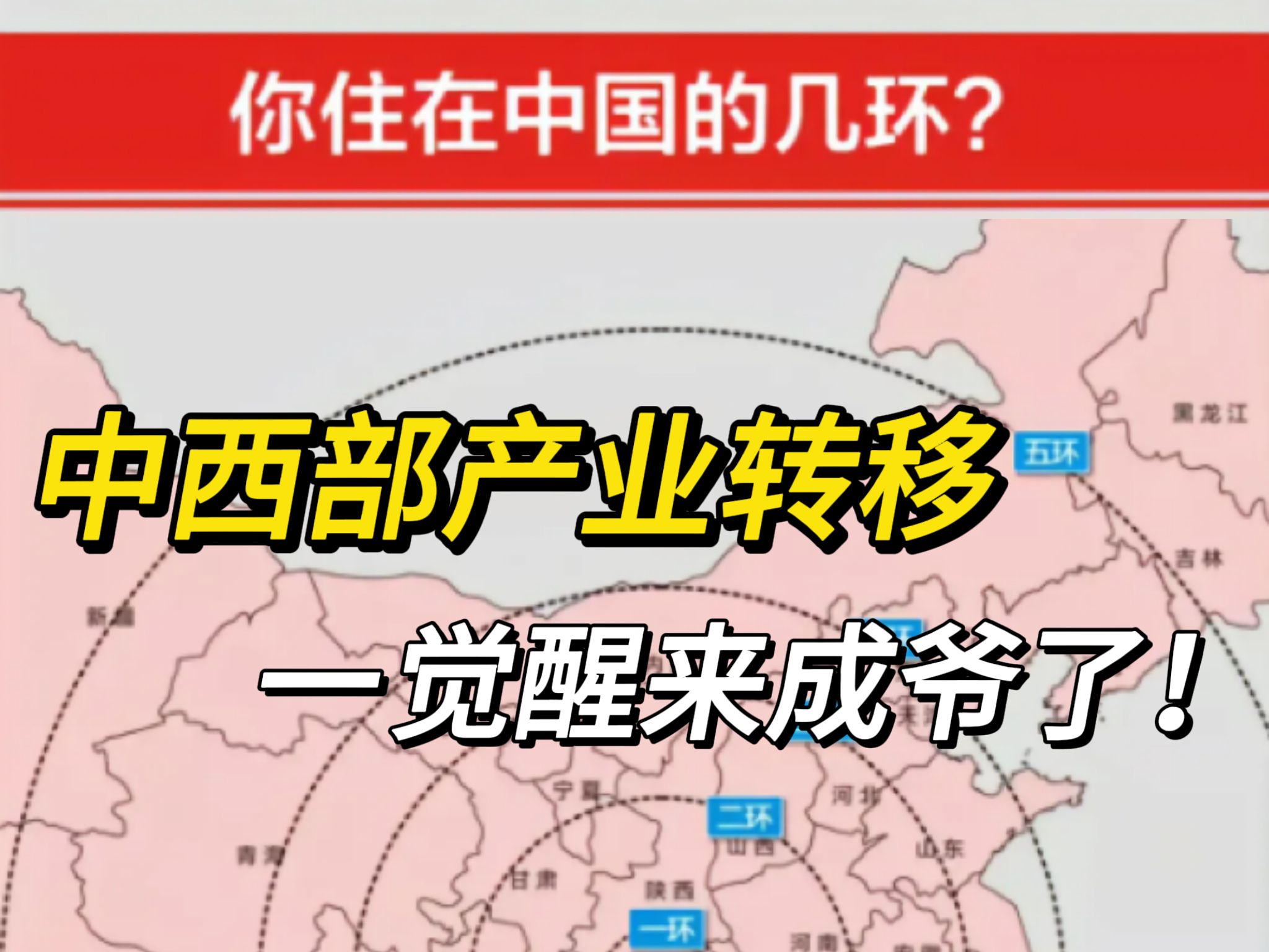 山西五寨区块链发展，五寨2020年重点项目建设