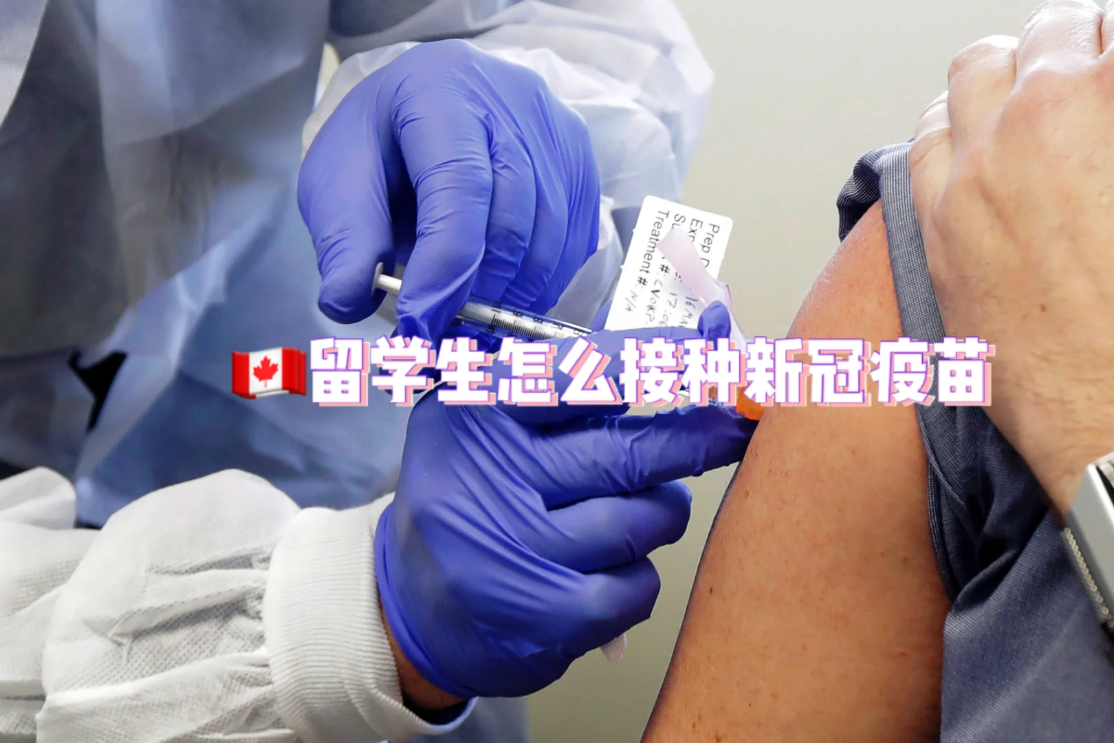加拿大留学监护人攻略，加拿大高中生留学住校也要代理监护人证明吗