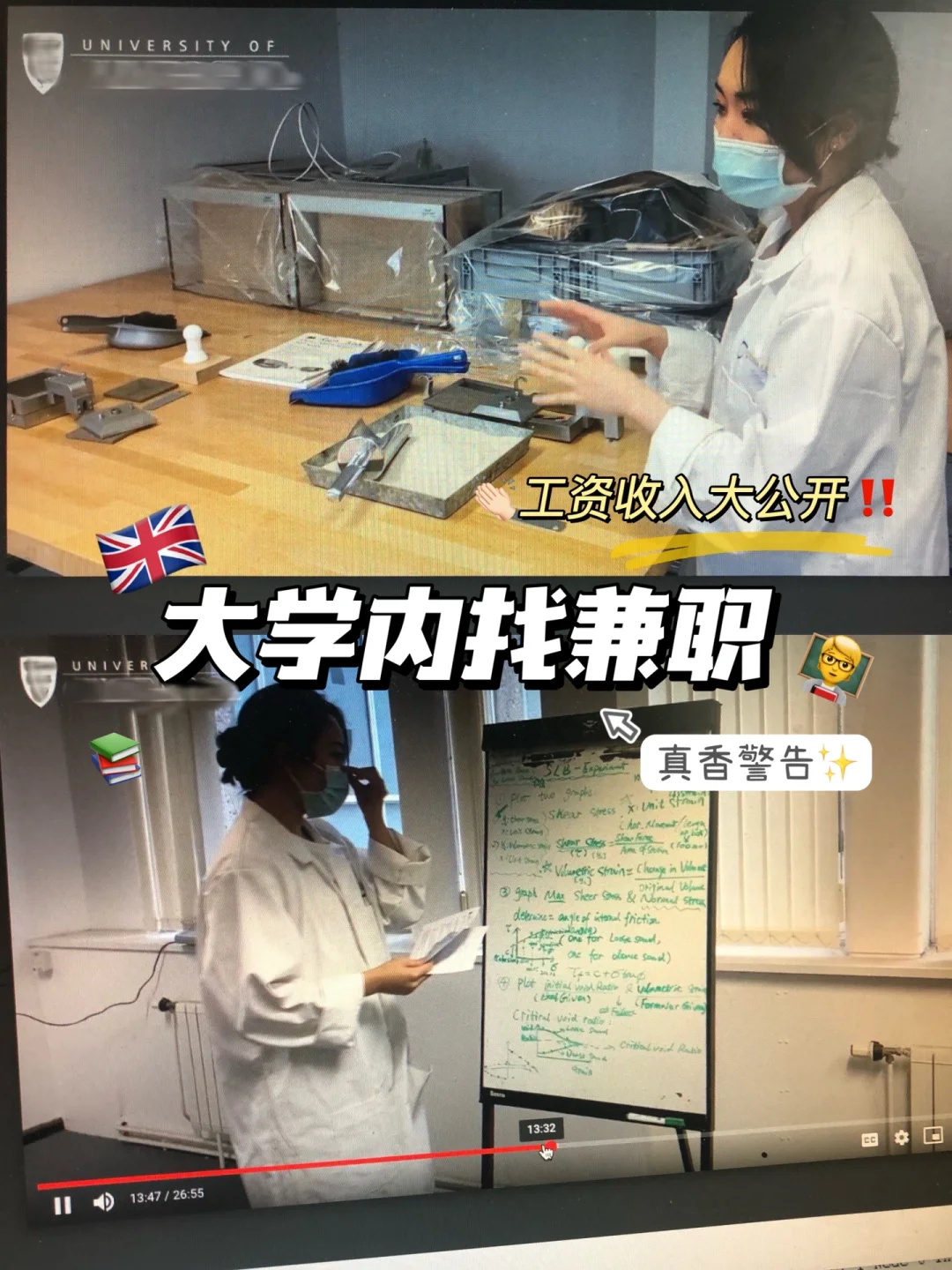 荷兰留学兼职，荷兰留学打工工资