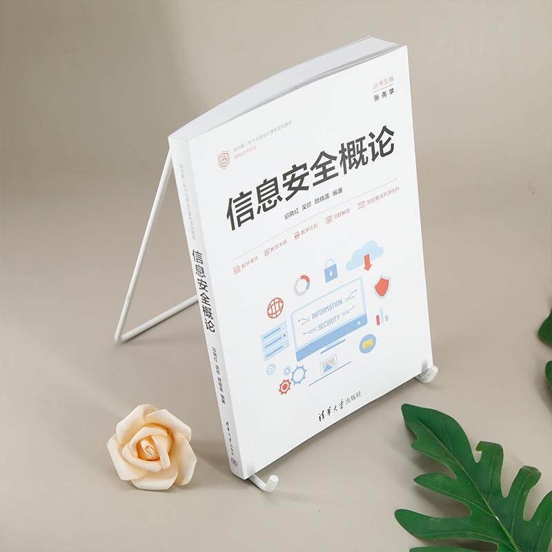 区块链中的安全信息，区块链对信息安全的促进作用