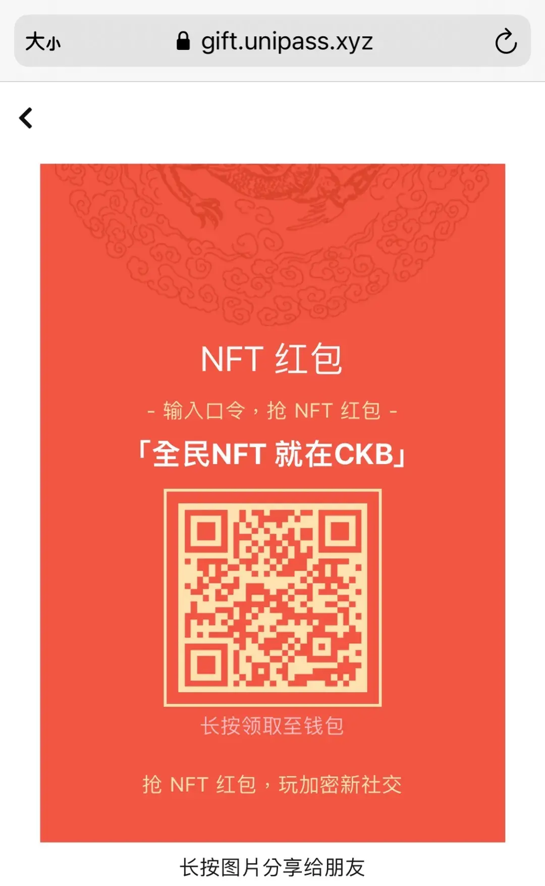 红包版区块链下载安装，红包版区块链下载安装到手机