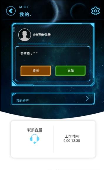 红包版区块链下载安装，红包版区块链下载安装到手机
