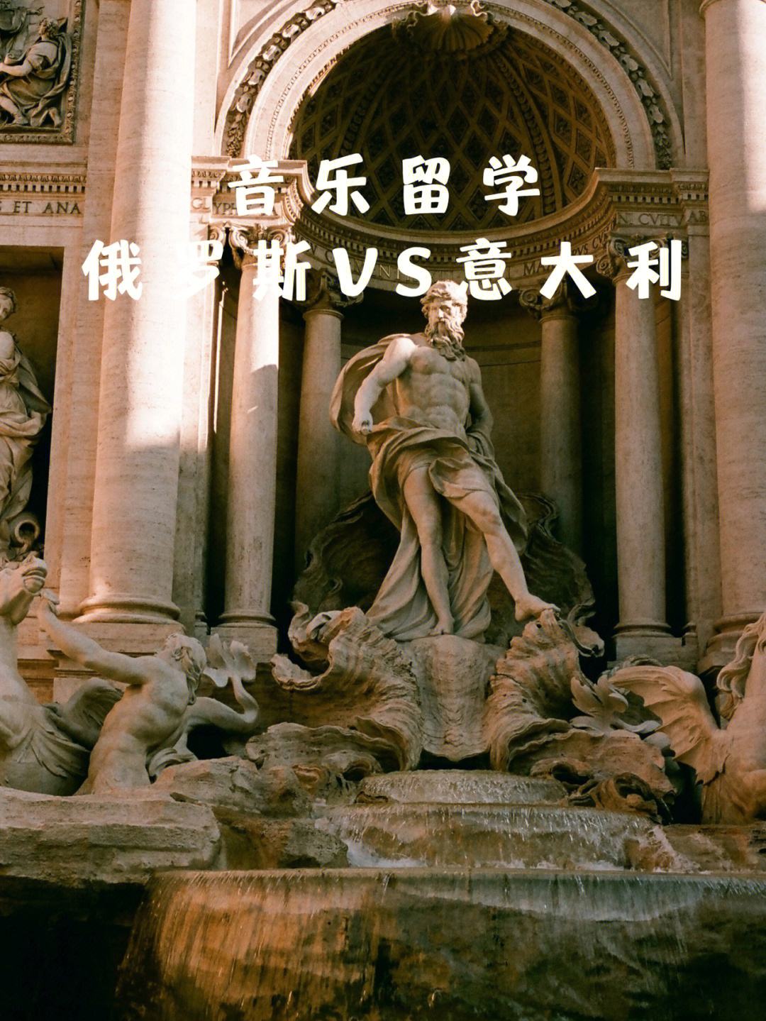 华师意大利留学，华东师范大学意大利语
