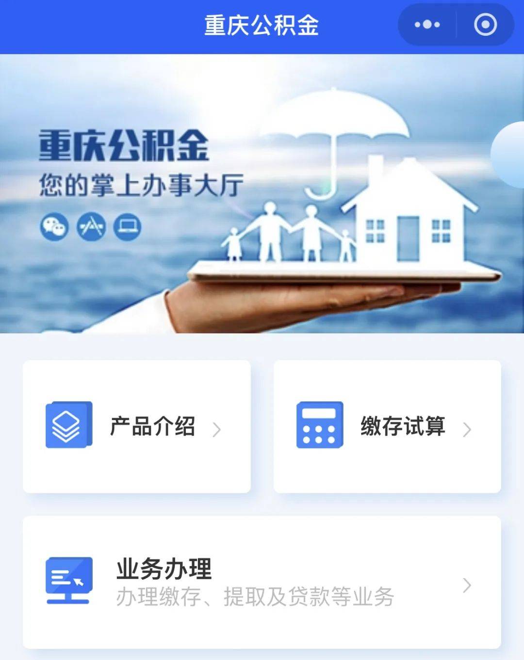 包含区块链最新试点项目有哪些的词条