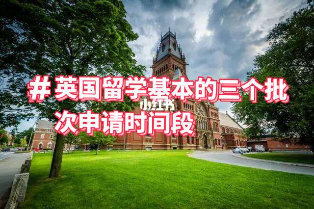 留学时段中，留学生在留学期间应该做什么