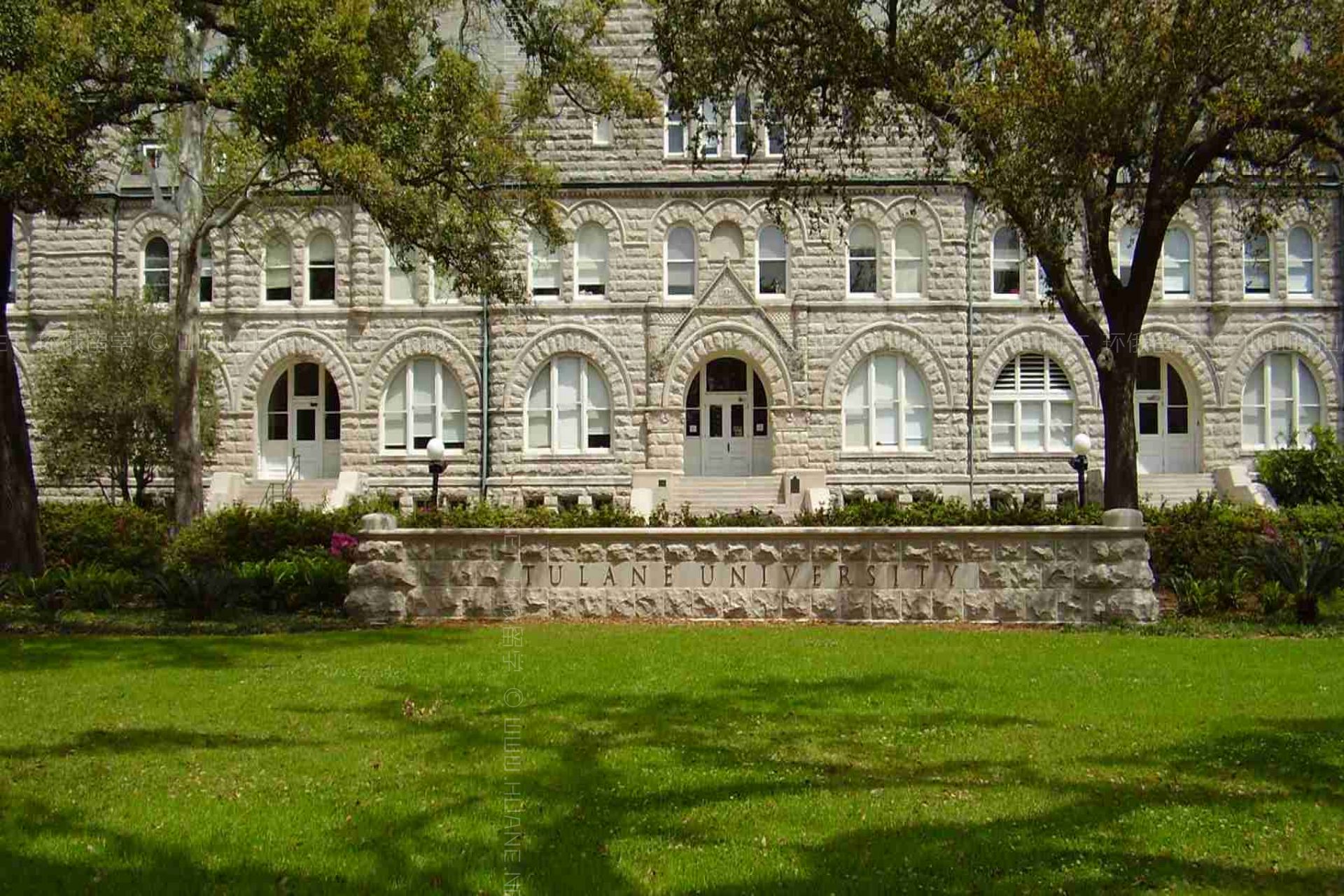杜兰大学留学，杜兰大学怎么样