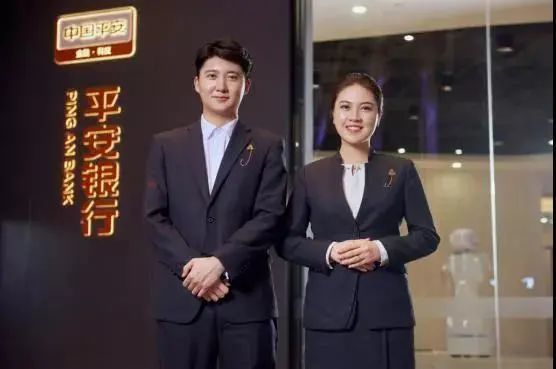 平安银行区块链项目经理，平安银行区块链项目经理是谁
