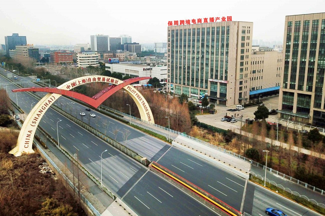 区块链产业园落户上海，上海区块链技术创新与产业化基地