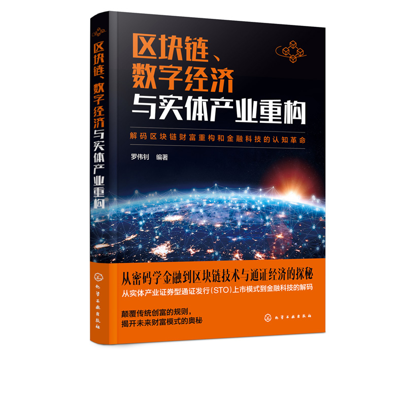 区块链数字版权书在哪买，区块链在数字版权领域应用可能存在的问题和不足