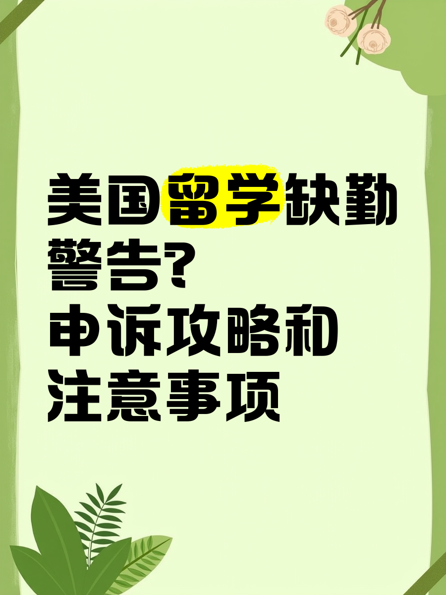 美国留学的危险，美国留学危险吗知乎
