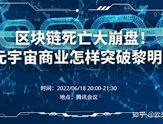 关于李秉阳欧米区块链的信息