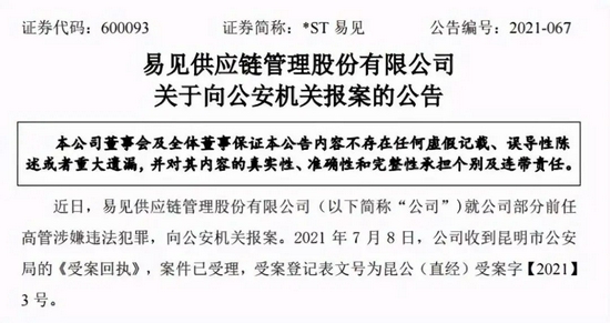 甘肃区块链复工的最新通告的简单介绍