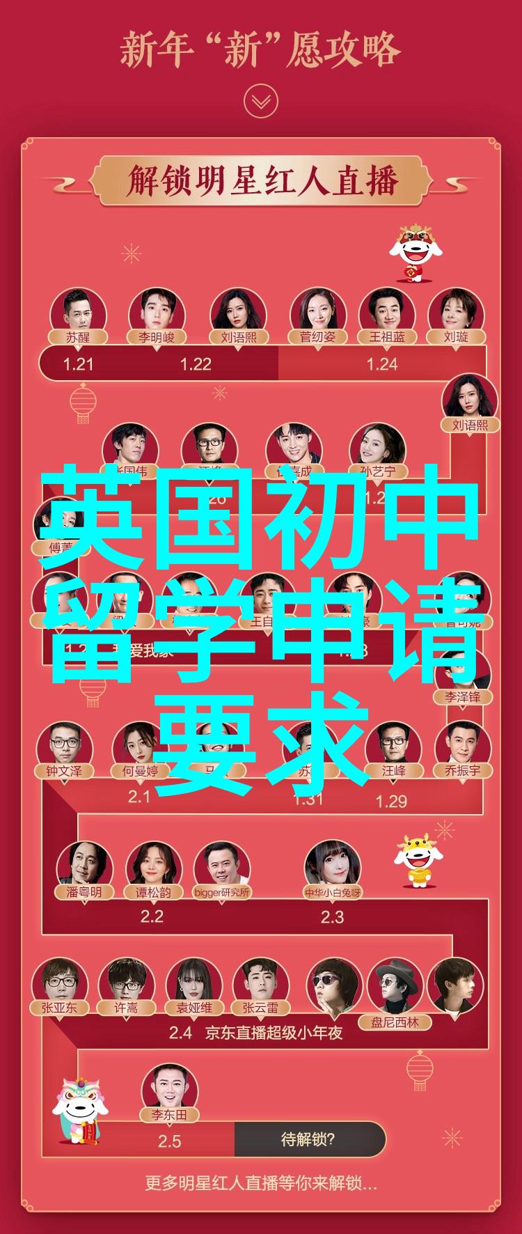 美国法学留学，美国法学院留学