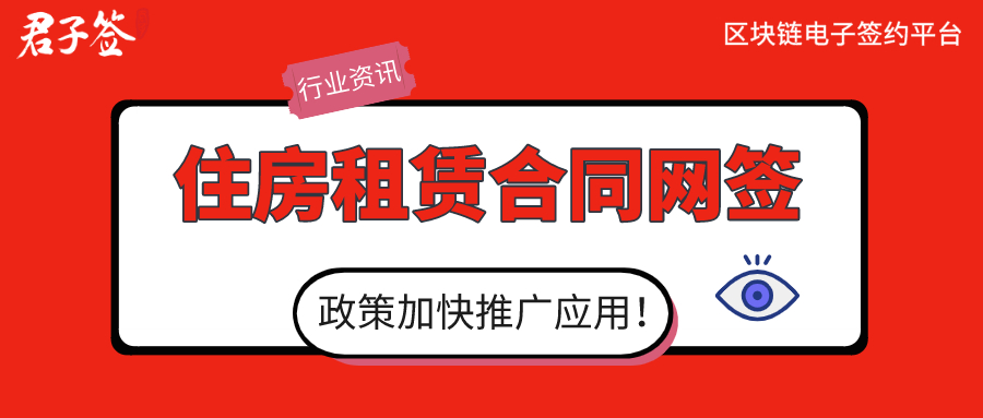 租房中介会被区块链取消吗，现在租房都被中介垄断了怎么办