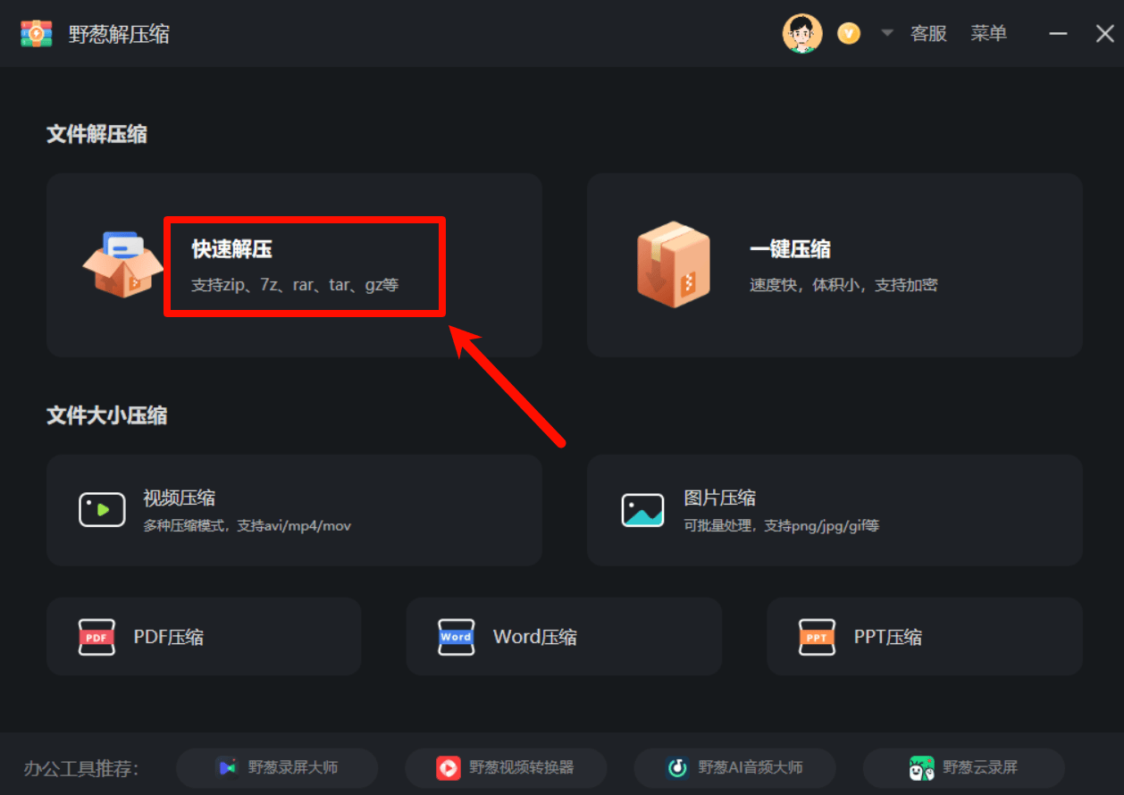 区块链文件怎么解压下载，区块链文件怎么解压下载不了