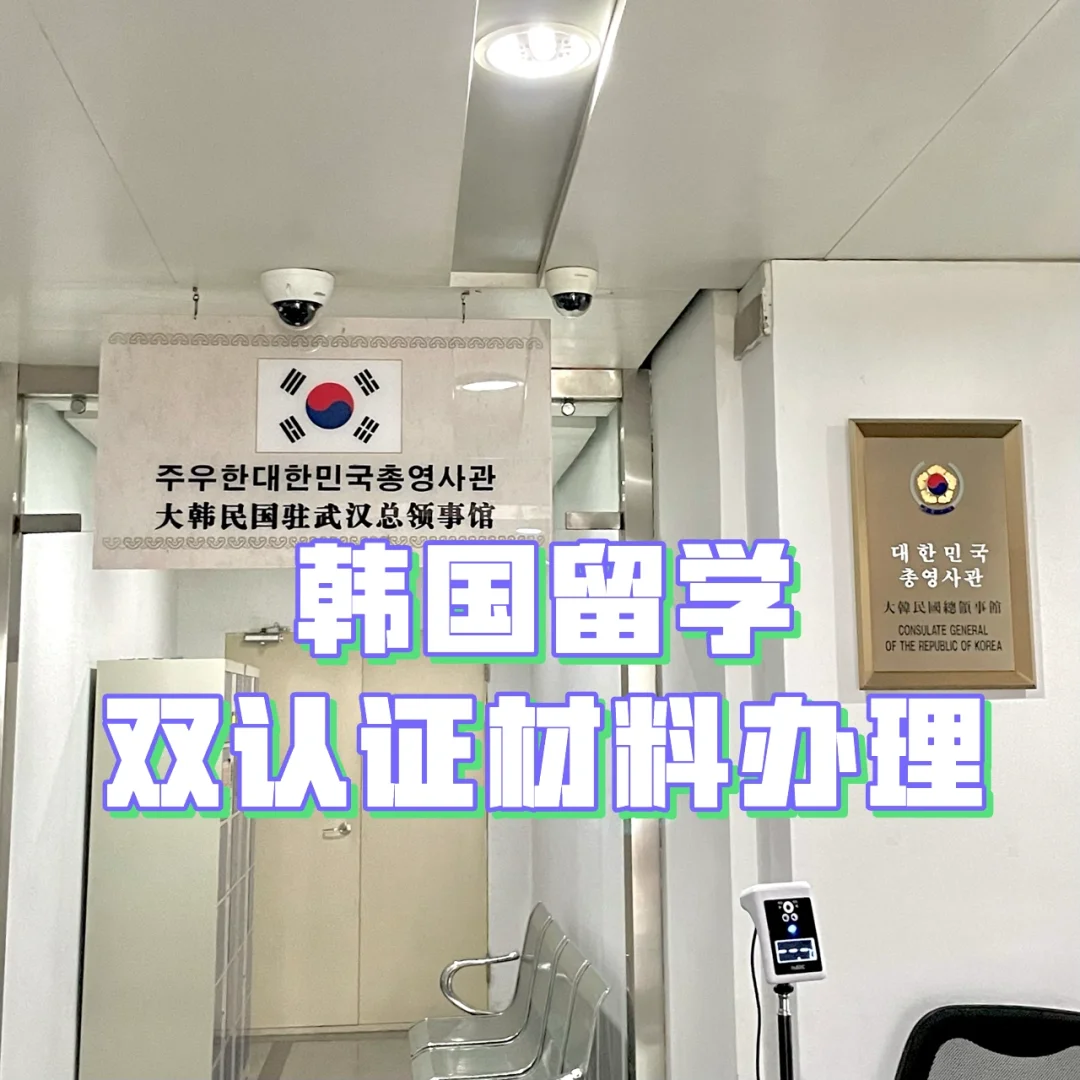 兆龙留学武汉，兆龙移民公司官网