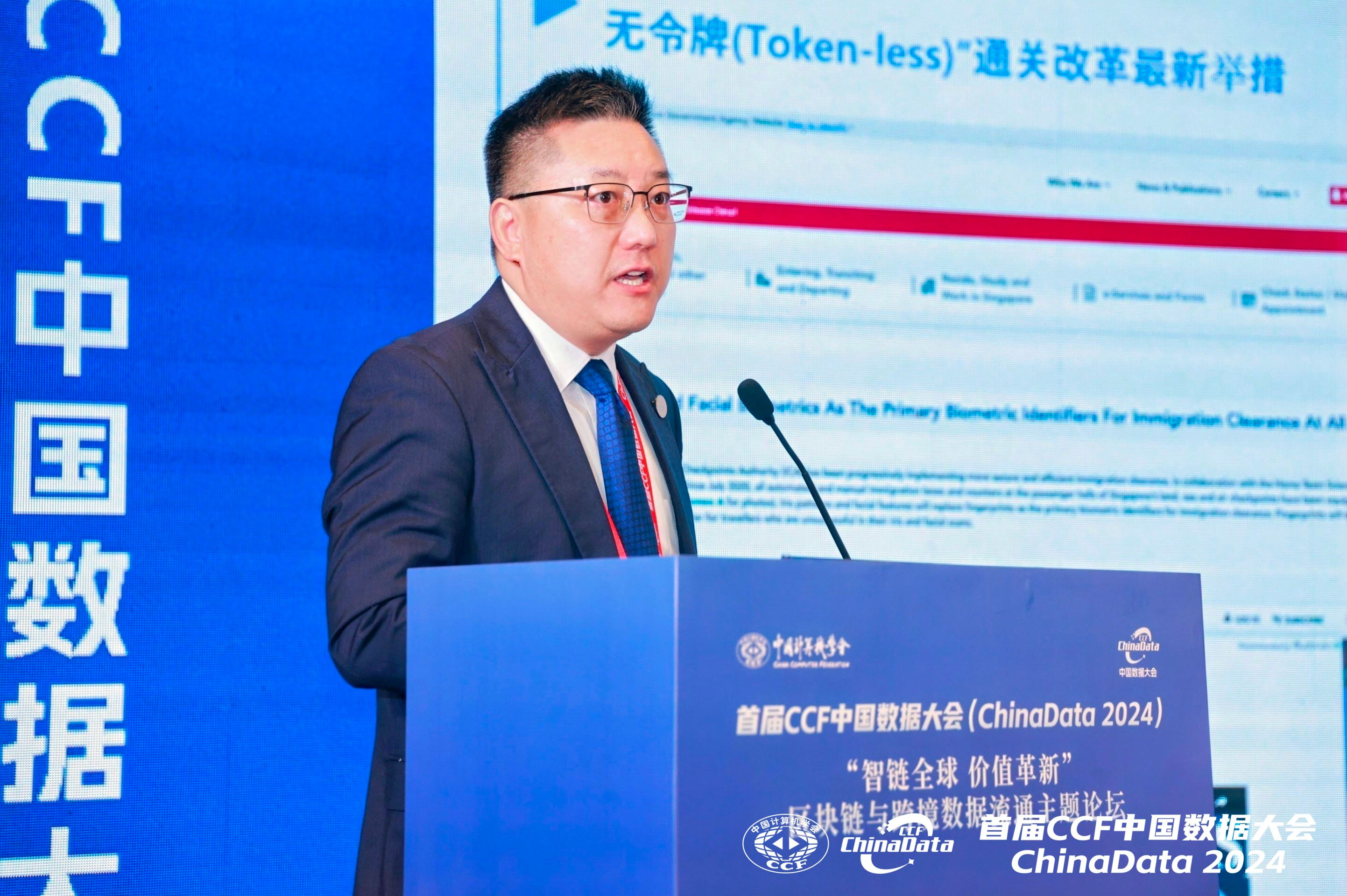 中国区块链交易者是谁，中国区块链交易系统平台