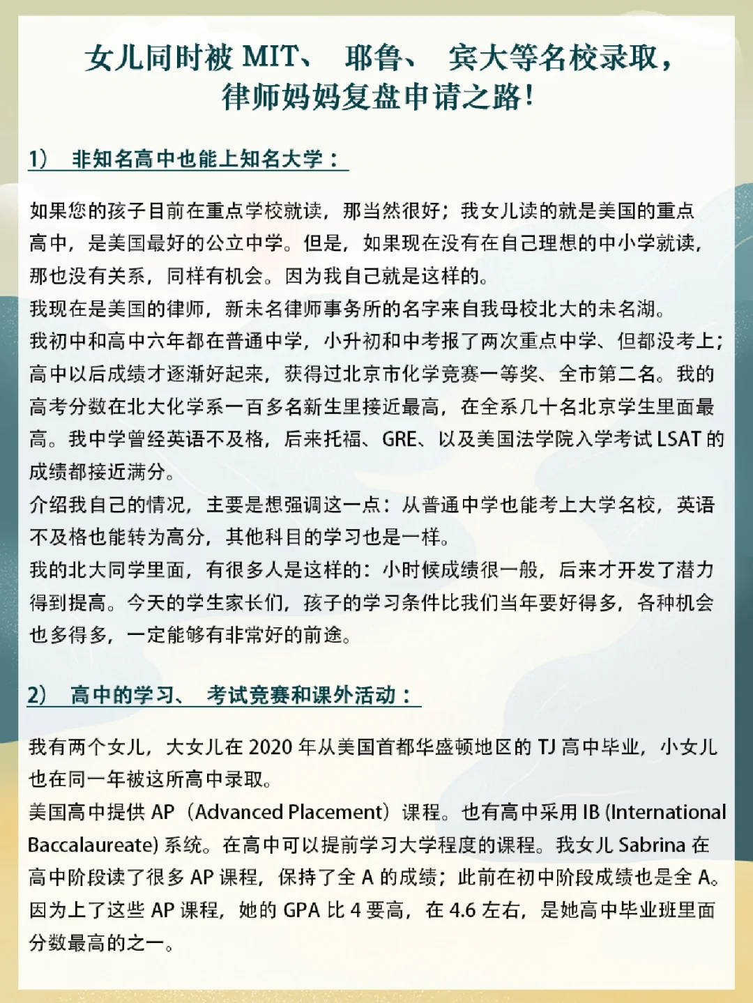 麻省理工留学条件，麻省理工留学条件是什么