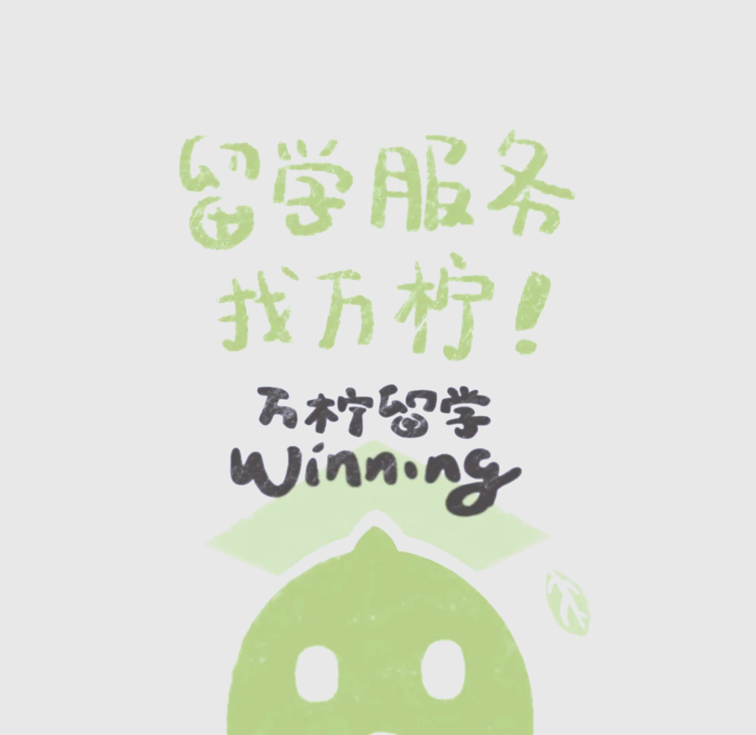 百度留学，百度留学生落户北京