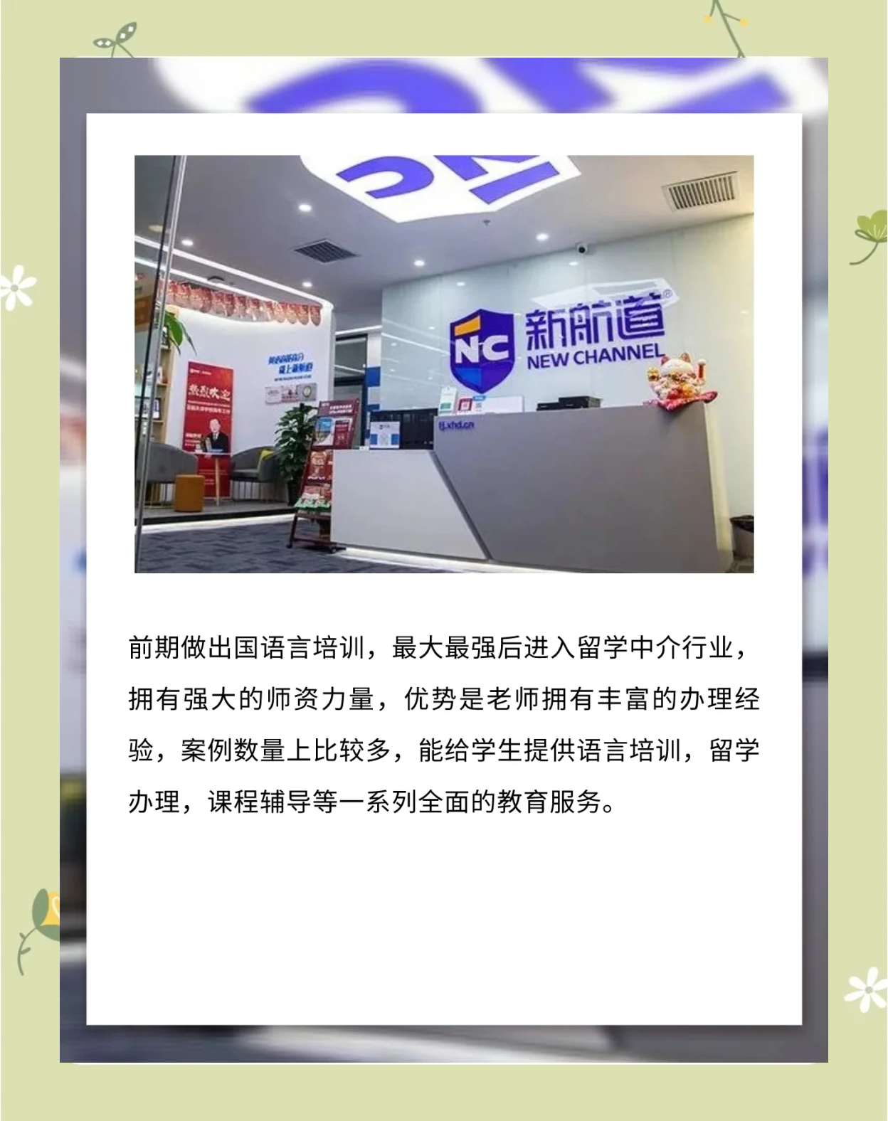 出国留学中介哪家好，出国留学中介机构排名哪家口碑