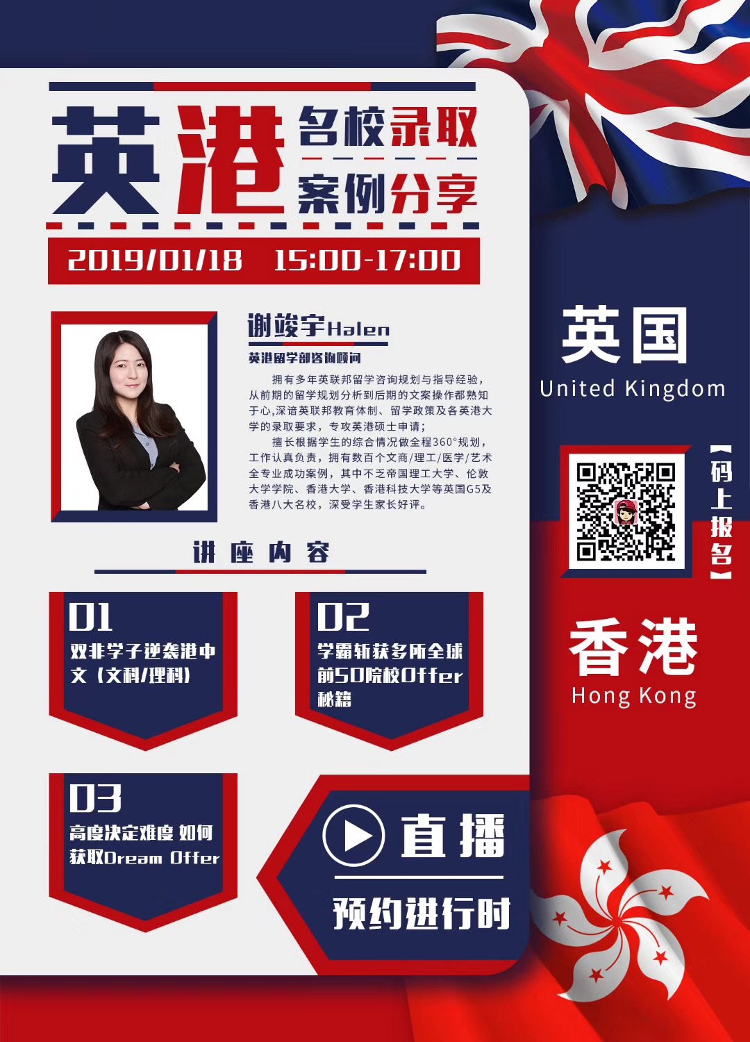 ac留学，AC留学Allie